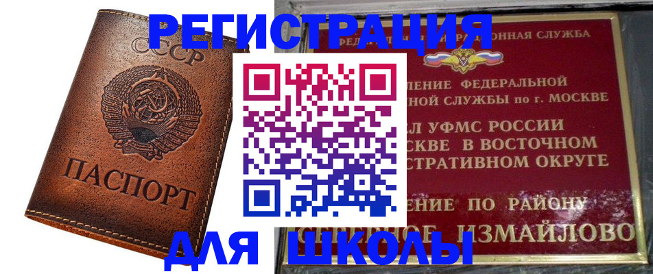 прописка в Кемерово