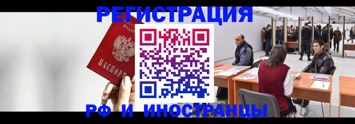прописка поиск в Кемерово